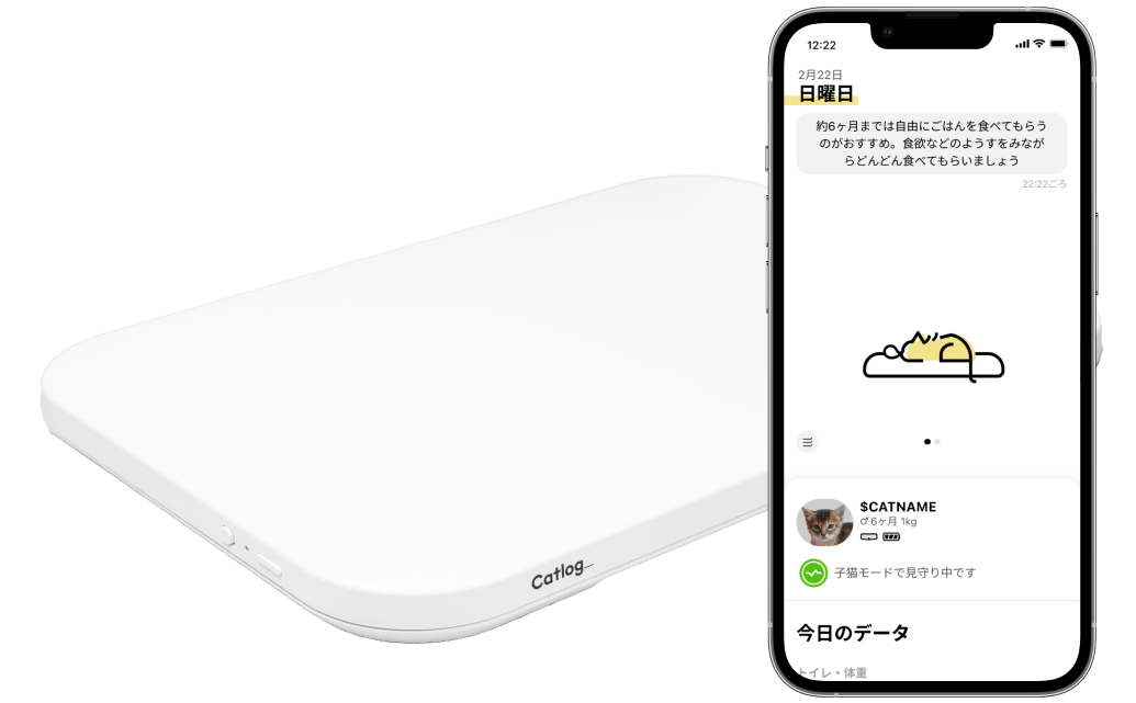 大切なトイレ環境を損なわないデザイン性